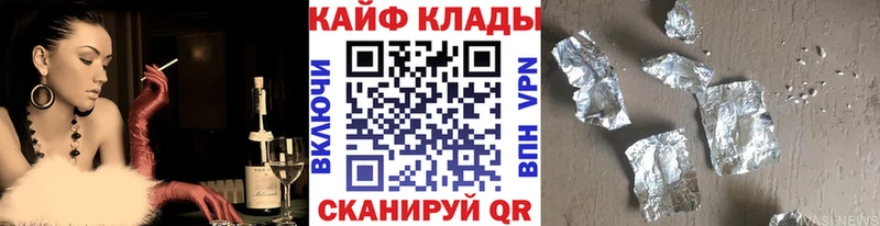 Купить наркотики сайты Ливны Alpha PVP  АМФЕТАМИН  МЕФ  ГАШ  Лсд 25  МАРИХУАНА  Бутират  COCAIN  Псилоцибиновые грибы 