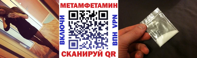 ОМГ ОМГ как зайти  наркошоп  Ливны  Amphetamine 97% 