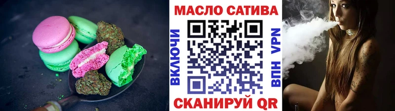 где можно купить   Ливны  Еда ТГК конопля 
