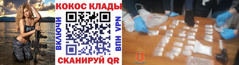 Кокаин Боливия KRAKEN Ливны