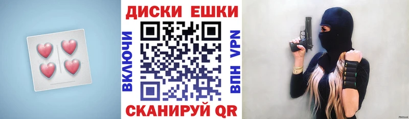 ЭКСТАЗИ круглые  MEGA рабочий сайт  Ливны 