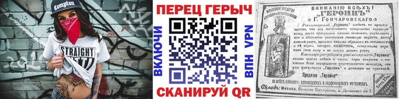 Героин белый  купить наркотик  Ливны 