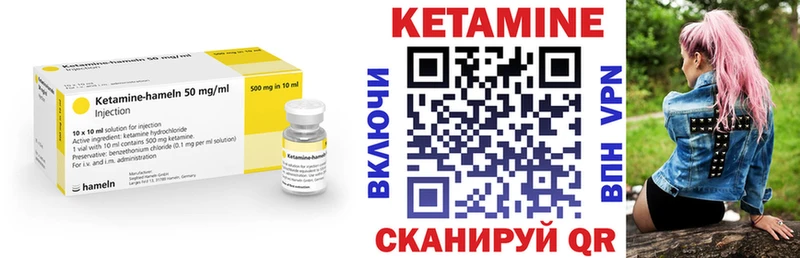 магазин наркотиков Ливны KRAKEN рабочий сайт Кетамин VHQ