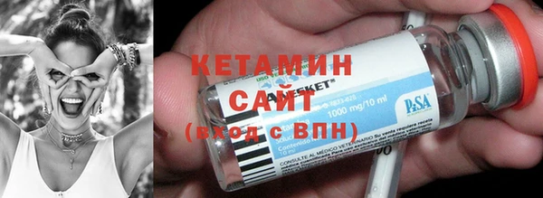 трава Балахна