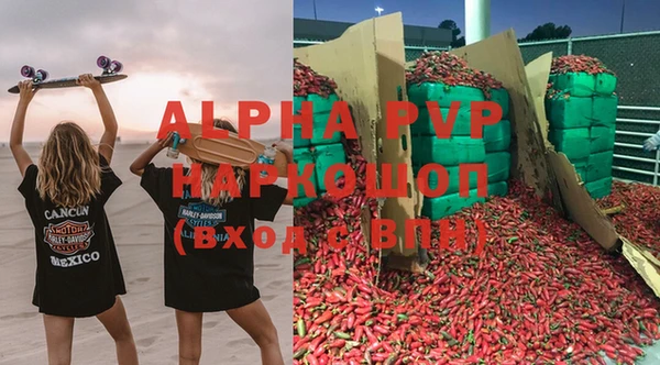 бутик Балабаново