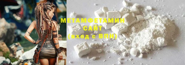 амфетамин Баксан