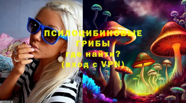 амфетамин Баксан