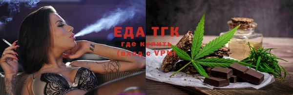 спиды Новозыбков