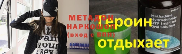 амфетамин Баксан