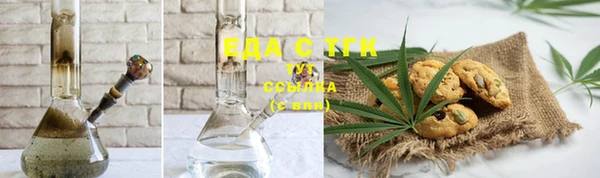 амфетамин Баксан