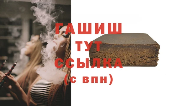 трава Балахна