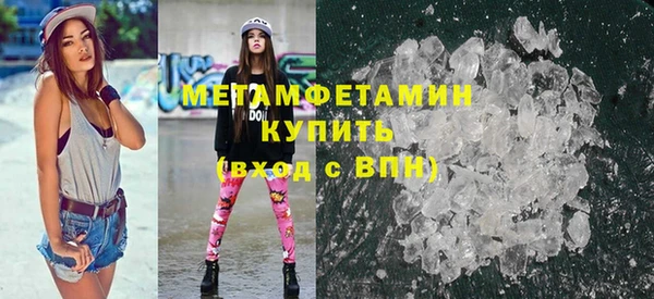 трава Балахна