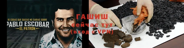 бутик Балабаново