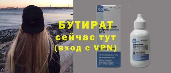 бутик Балабаново