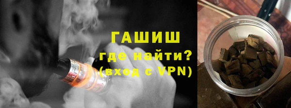 трава Балахна
