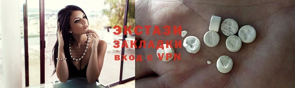 амфетамин Баксан