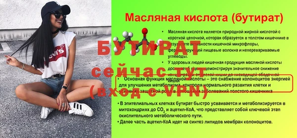 бутик Балабаново