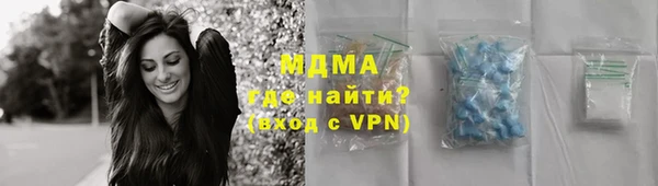 бутик Балабаново