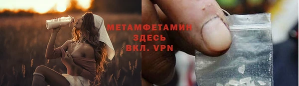 бутик Балабаново