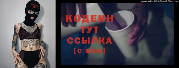 бутик Балабаново
