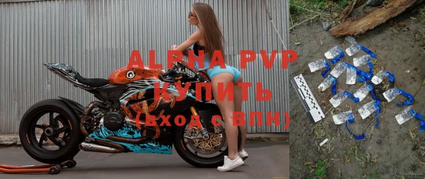 бутик Балабаново