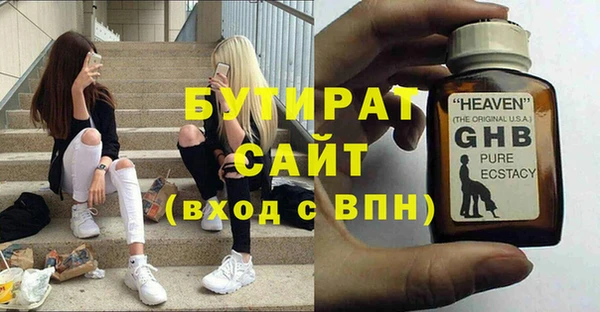амфетамин Баксан
