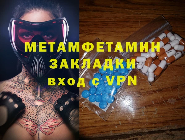 амфетамин Баксан