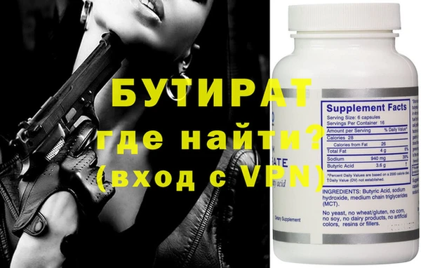 бутик Балабаново