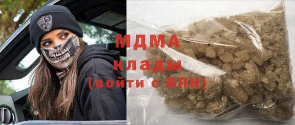 амфетамин Баксан