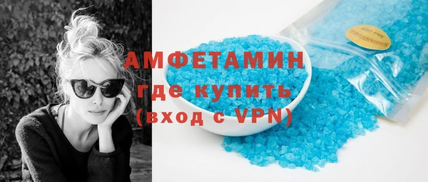 трава Балахна