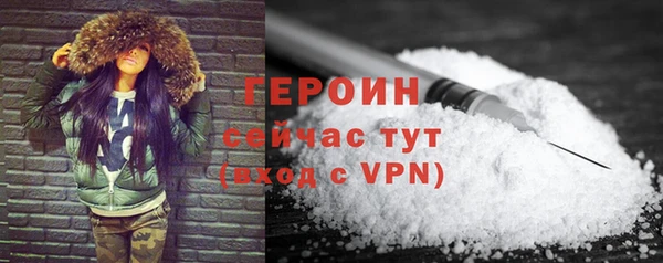 бутик Балабаново