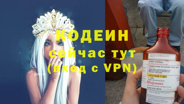 меф VHQ Новодвинск