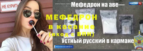 бутик Балабаново