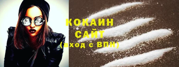бутик Балабаново