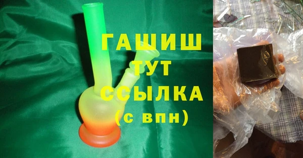 трава Балахна