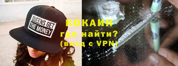 прущие крисы Новокубанск