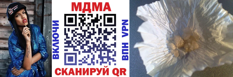 MDMA молли  Ливны 