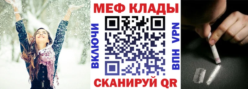 МЯУ-МЯУ VHQ  ссылка на мегу онион  Ливны 