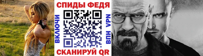 Метамфетамин пудра  купить наркотики сайты  Ливны 