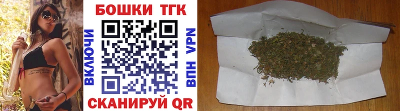 где купить наркоту  Ливны  Канабис Bruce Banner 